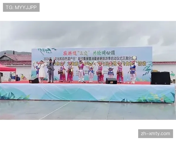 文化遗产资源与体育赛事创意结合 塑造差异化旅游品牌核心。