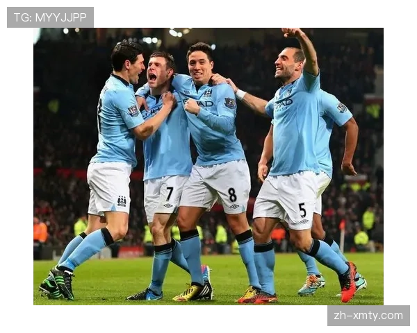 曼城欧冠奖金分配机制完善 历史战绩系数保障稳定收入