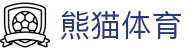 熊猫体育中文官网 - 热门赛事一键进入